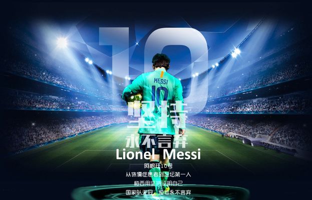 维尔贝克似 维尔贝克似