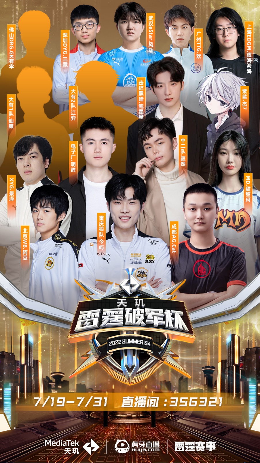 员成长的引 员成长的引