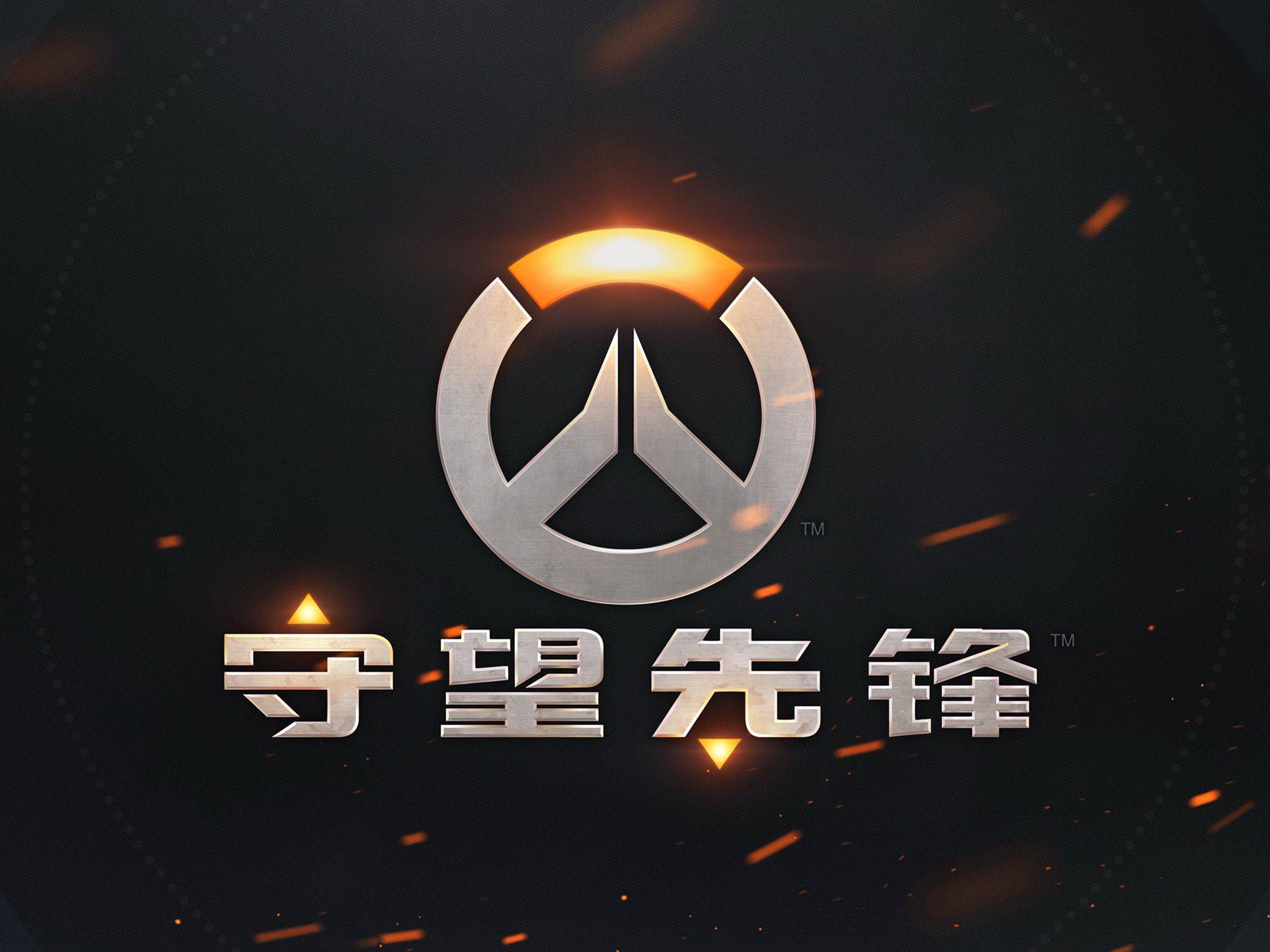 关注度引援 关注度引援