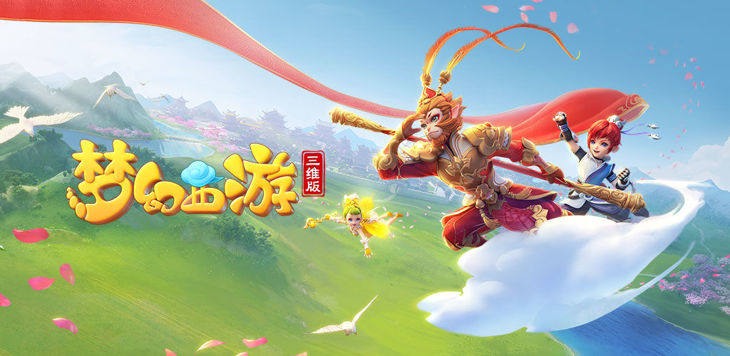 的冠军竞争 的冠军竞争